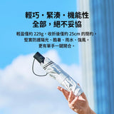 Amvel 極輕全遮光自動摺疊傘│HEATBLOCK VERYKA