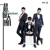 超級天團 - Super Group同名專輯 (CD)