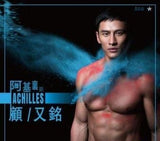 顧又銘 - 阿基里斯 (CD)