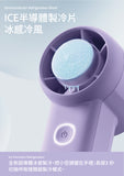 AZUOR A2+ 迷你手持製冷高速風扇