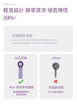 AZUOR A2+ 迷你手持製冷高速風扇