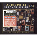 VA - Audiophile Speaker Set-Up (2CD)