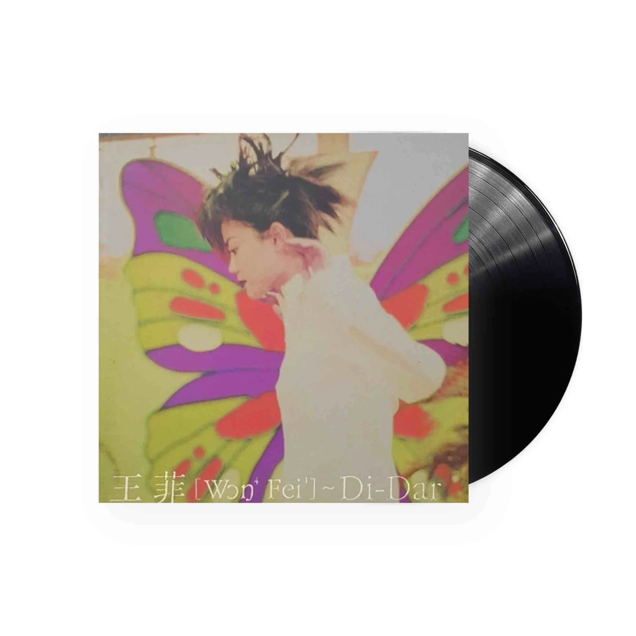 王菲Faye Wong - Di-Dar (黑膠唱片) 王菲Faye Wong - Di-Dar (黑膠唱片)