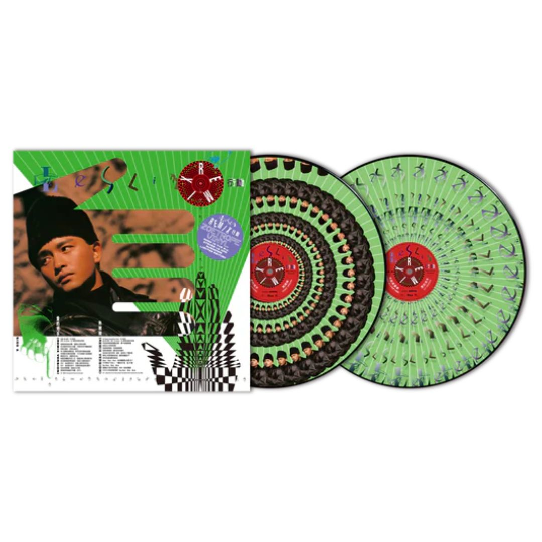 張國榮 Leslie Cheung - Leslie Remix 行動 (45 RPM Zoetrope Vinyl)