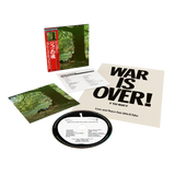 John Lennon - Plastic Ono Band (SHM CD)