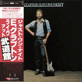 Eric Clapton - Just One Night (2 SHM-CD)