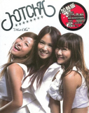 HotCha - Hotcha [加熱版] (CD)