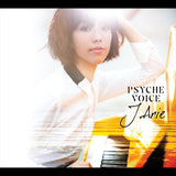 雷琛瑜 - Psyche Voice (CD)