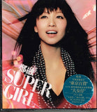 鄭融 Stephanie Cheng - Super Girl [加強版] (CD)