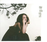 鄭融 Stephanie Cheng - 鄭．融精選 (CD)