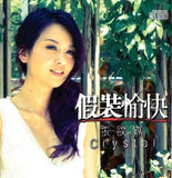 張紋嘉 Crystal - 假裝愉快 (CD Single)