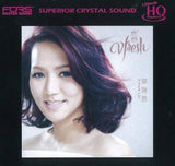 黎瑞恩 Vivian Lai - Vfresh 感恩 (UHQCD)
