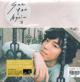 蔣卓嘉 - See You Again (CD)