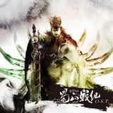 電視原聲帶 - 蜀山戰紀 (CD)