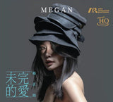 邢芷筠 Megan Hen - 未完的愛 (UHQCD)