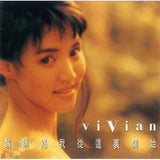 黎瑞恩 Vivian Lai - 我從這裏開始 (日本版黑膠唱片)