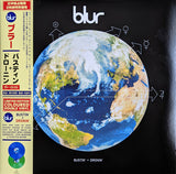Blur - Bustin' + Dronin' (2Vinyl)