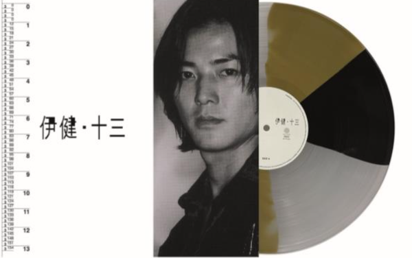 鄭伊健 Ekin Cheng - 伊健 十三 (Gold & Black colored 1LP)