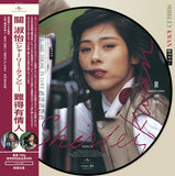 關淑怡 Shirley Kwan -難得有情人 (Picture Vinyl)