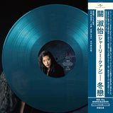 關淑怡 Shirley Kwan - 冬戀 (Colour Vinyl)