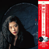 關淑怡 Shirley Kwan - 冬戀 (Picture Vinyl)