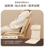 台灣 3ZeBra 折折墊｜輕薄隨行按摩椅墊