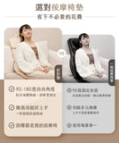 台灣 3ZeBra 折折墊｜輕薄隨行按摩椅墊