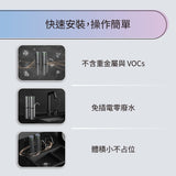 Future Lab【nouristone】AbsolutePure A1+ 超濾直飲濾水器