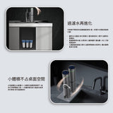 Future Lab【nouristone】AbsolutePure A1+ 超濾直飲濾水器