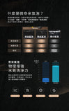 【nouristone】PureFilTap 淨濾濾芯水龍頭+微奈米氣泡起泡器