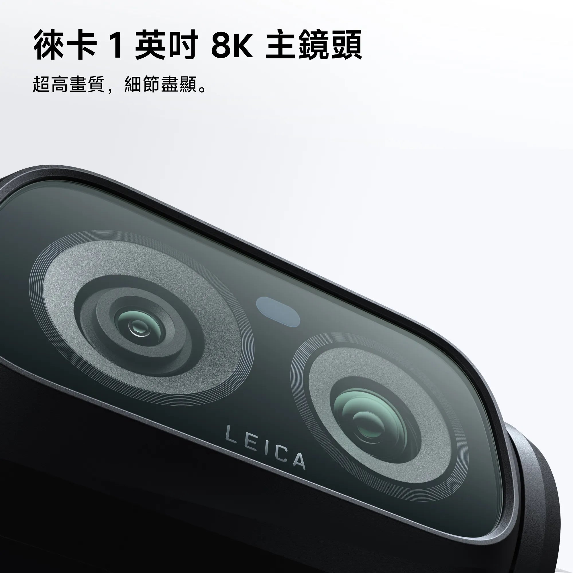 Insta360 Luna Ultra Standard Bundle