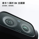 Insta360 Luna Ultra Standard Bundle