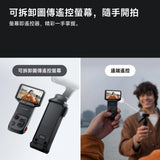 Insta360 Luna Ultra Standard Bundle
