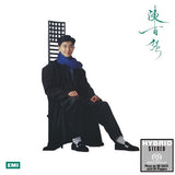 陳百強 Danny Chan - 陳百強(神仙也移民) (SACD)