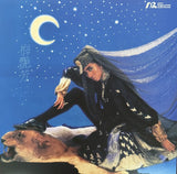 梅艷芳 Anita Mui – 妖女 (藍色透明+黑色條紋彩膠)