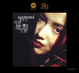 鄭秀文 Sammi Cheng - [華星唱片55週年]  時間地點人物 (MQA-UHQCD)