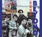 Beyond - Beyond Forever (CD)