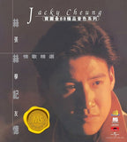 寶麗金88極品音色系列 –  絲絲記憶 情歌精選(CD)-張學友