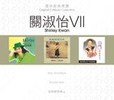 關淑怡 Shirley Kwan - 環球經典禮讚 3in1 關淑怡 VII (3CD)