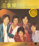 溫拿 Wynner - 溫拿極品珍藏21首 [寶麗金88極品音色系列] (CD)