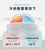 台灣 3ZeBra - iCARE 冷熱敷眼部按摩器