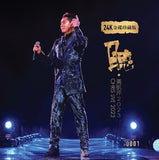 黃凱芹 Chris Wong - 聽‧ 黃凱芹 2023 CHRIS LIVE 2023 (24K GCD)