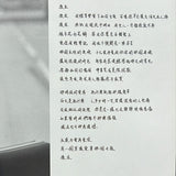 張智霖 Chilam Cheung - DE JA VU (CD)