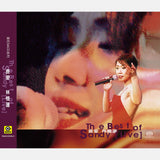 林憶蓮 Sandy Lam - 最愛 林憶蓮 THE BEST OF SANDY LIVE (2 SACD)