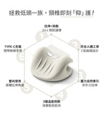 台灣 3ZeBra - 頸椎熱敷牽引枕