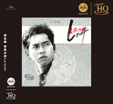 譚詠麟 Alan Tam - 暴風女神 (MQA UHQ CD)