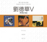 劉德華 Andy Lau - 環球經典禮讚 3in1 劉德華 V (3CD)