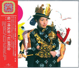 楊千嬅 Miriam Yeung - 萬紫千紅演唱會 [紅館40系列] (2CD)