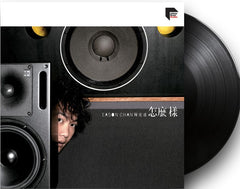 陳奕迅 Eason Chan 怎麼樣CD 陳奕迅– 怎麼樣– CD (Digipak, Album), 2005 [r24720872] | Discogs