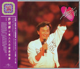 許冠傑 Sam Hui - 許冠傑十萬人大合唱演唱會 [紅館40系列] (2CD)